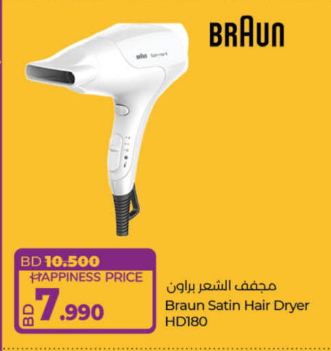 Hair Appliances available at LuLu Hypermarket in Bahrain