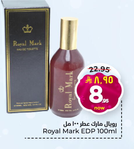 available at هايبر الوفاء in مملكة العربية السعودية, السعودية, سعودية - الرياض