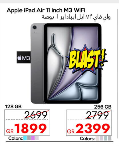 أبل آيباد available at آي كونكت in قطر - الشحانية