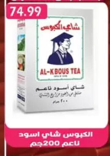 available at يورومارشيه in Egypt - القاهرة