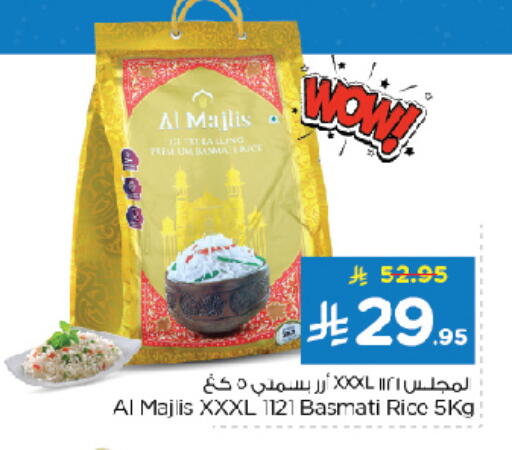 أرز بسمتي / برياني available at نستو in مملكة العربية السعودية, السعودية, سعودية - الجبيل‎