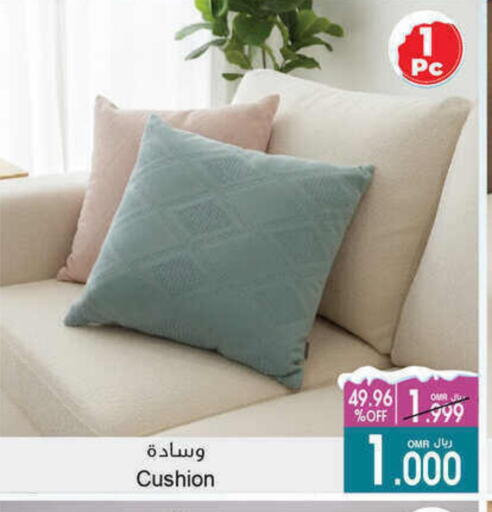 available at A & H in Oman - Muscat