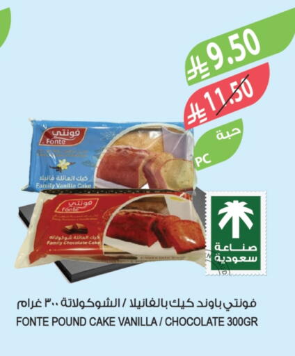 Vanilla available at Farm  in KSA, Saudi Arabia, Saudi - Tabuk