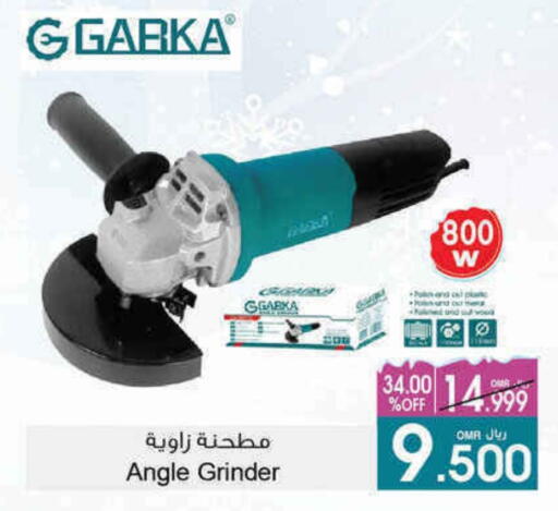 available at أيه & أتش in عُمان - مسقط‎