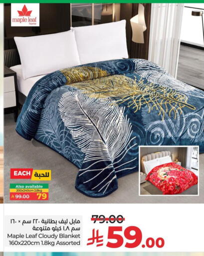 available at LULU Hypermarket in KSA, Saudi Arabia, Saudi - Hafar Al Batin