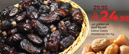 available at LULU Hypermarket in KSA, Saudi Arabia, Saudi - Al Khobar