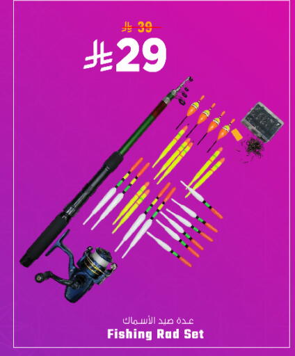 available at Nesto in KSA, Saudi Arabia, Saudi - Al Khobar