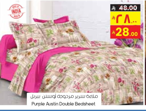 available at City Flower in KSA, Saudi Arabia, Saudi - Al Duwadimi