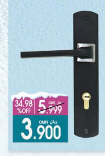 available at أيه & أتش in عُمان - مسقط‎