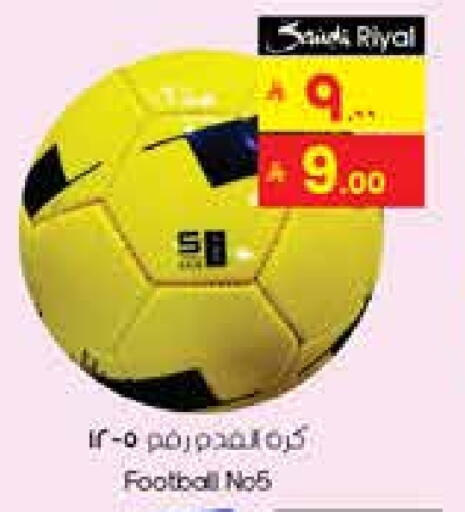 available at ستي فلاور in مملكة العربية السعودية, السعودية, سعودية - الجبيل‎