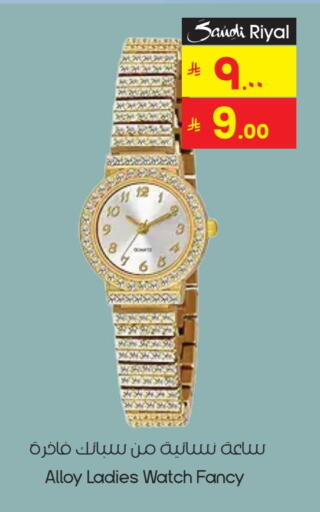 available at City Flower in KSA, Saudi Arabia, Saudi - Buraidah