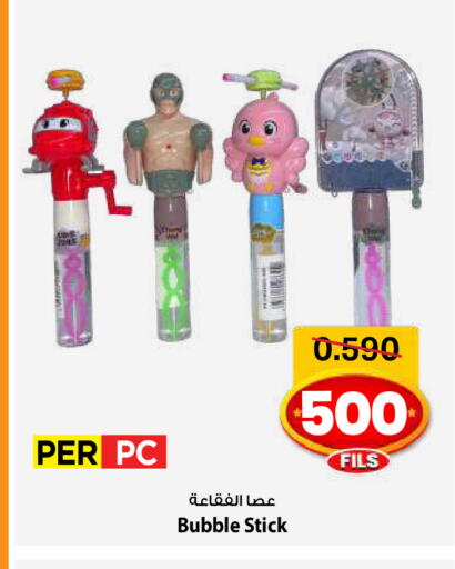 available at Mark & Save in Kuwait - Kuwait City