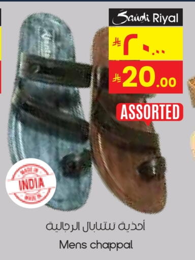 available at City Flower in KSA, Saudi Arabia, Saudi - Yanbu