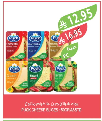 بوك جبنة شرائح available at المزرعة in مملكة العربية السعودية, السعودية, سعودية - الخرج