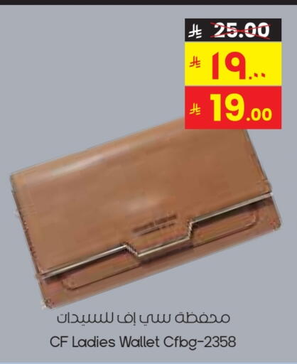available at ستي فلاور in مملكة العربية السعودية, السعودية, سعودية - الجبيل‎
