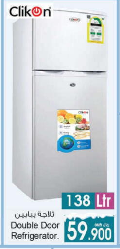 CLIKON Refrigerator available at A & H in Oman - Muscat