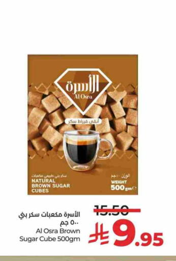 available at لولو هايبرماركت in مملكة العربية السعودية, السعودية, سعودية - الخرج