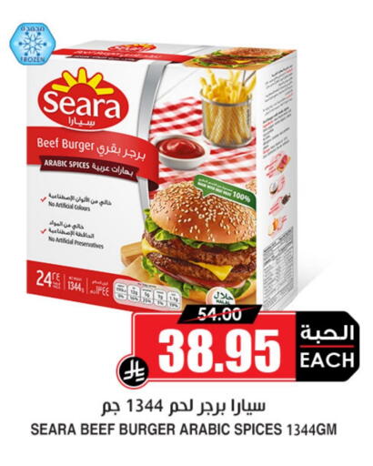 available at Prime Supermarket in KSA, Saudi Arabia, Saudi - Al-Kharj
