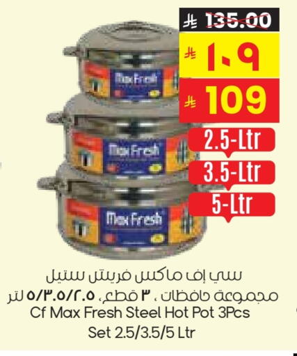 available at City Flower in KSA, Saudi Arabia, Saudi - Hafar Al Batin