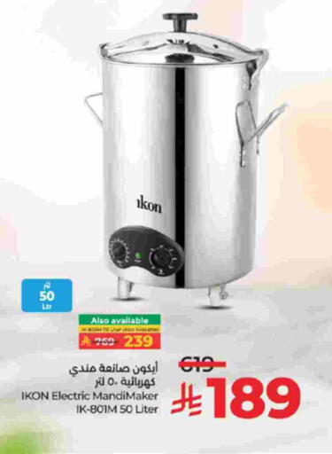 IKON available at LULU Hypermarket in KSA, Saudi Arabia, Saudi - Tabuk