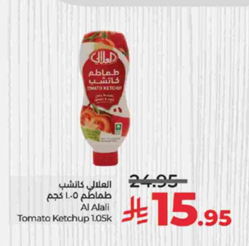 العلالي كاتشب الطماطم available at لولو هايبرماركت in مملكة العربية السعودية, السعودية, سعودية - تبوك