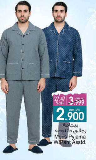 available at A & H in Oman - Muscat