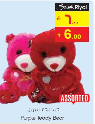 available at City Flower in KSA, Saudi Arabia, Saudi - Sakaka