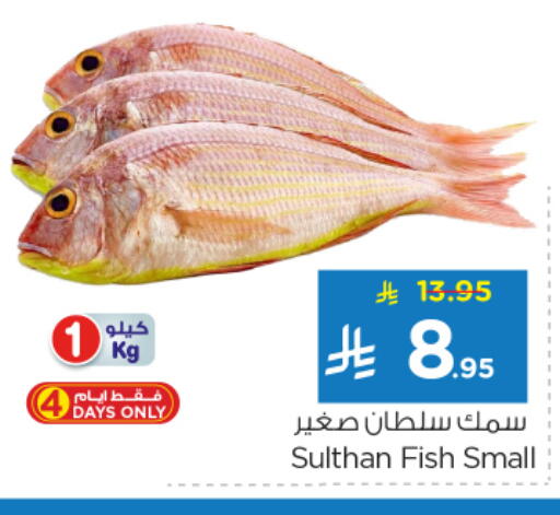 available at نستو in مملكة العربية السعودية, السعودية, سعودية - الخرج