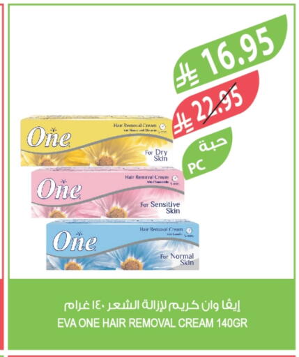 available at Farm  in KSA, Saudi Arabia, Saudi - Sakaka