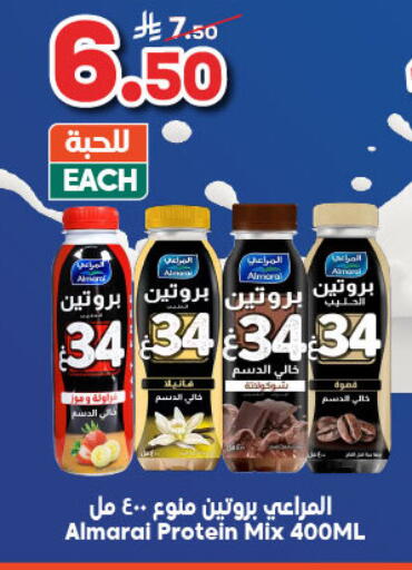 المراعي available at الدكان in مملكة العربية السعودية, السعودية, سعودية - جدة