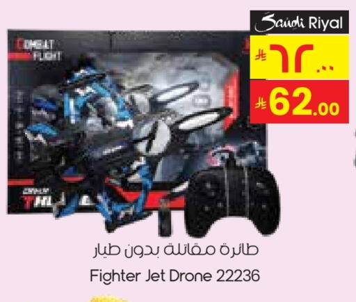 available at City Flower in KSA, Saudi Arabia, Saudi - Al Khobar