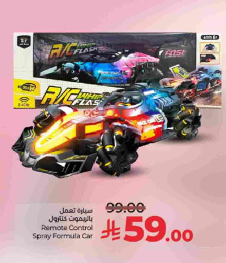 available at لولو هايبرماركت in مملكة العربية السعودية, السعودية, سعودية - خميس مشيط