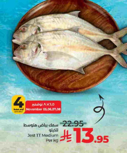 available at LULU Hypermarket in KSA, Saudi Arabia, Saudi - Tabuk