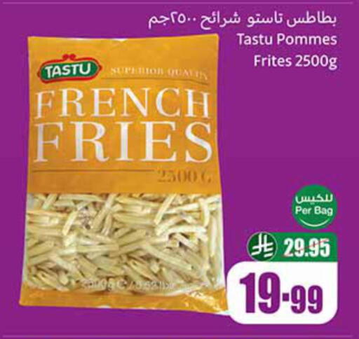 available at Othaim Markets in KSA, Saudi Arabia, Saudi - Al Duwadimi