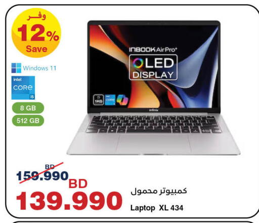 INFINIX Laptop available at HyperMax in Bahrain