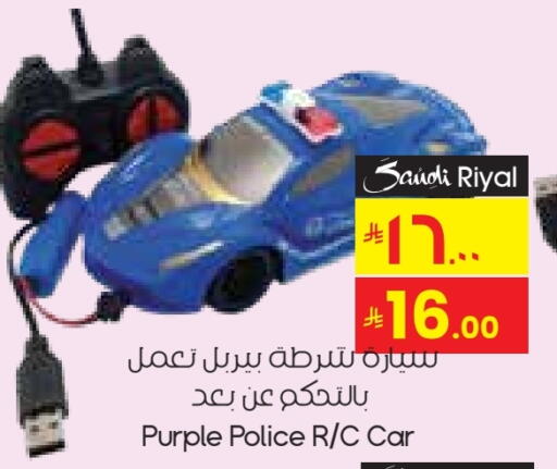 available at City Flower in KSA, Saudi Arabia, Saudi - Al-Kharj