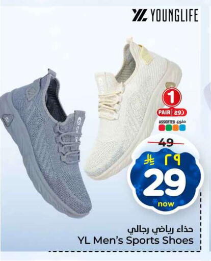 available at Hyper Al Wafa in KSA, Saudi Arabia, Saudi - Ta'if