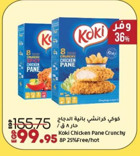 Chicken Pane available at Lulu Hypermarket  in Egypt - Cairo