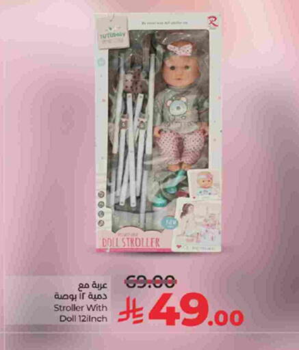 available at لولو هايبرماركت in مملكة العربية السعودية, السعودية, سعودية - خميس مشيط