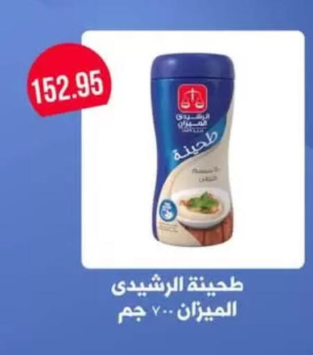 Tahina & Halawa available at Arafa Market in Egypt - Cairo