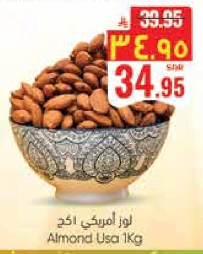 available at City Flower in KSA, Saudi Arabia, Saudi - Sakaka
