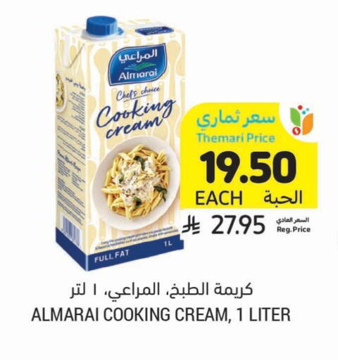 ALMARAI Whipping / Cooking Cream available at Tamimi Market in KSA, Saudi Arabia, Saudi - Jeddah