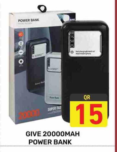 باور بانك available at مجلس هايبرماركت in قطر - الدوحة