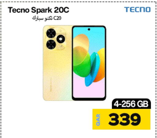 تكنو available at دوحة لينك in قطر - الضعاين