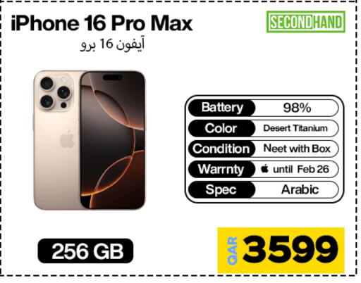 أبل آيفون 16 available at ميراكل للهواتف in قطر - الدوحة