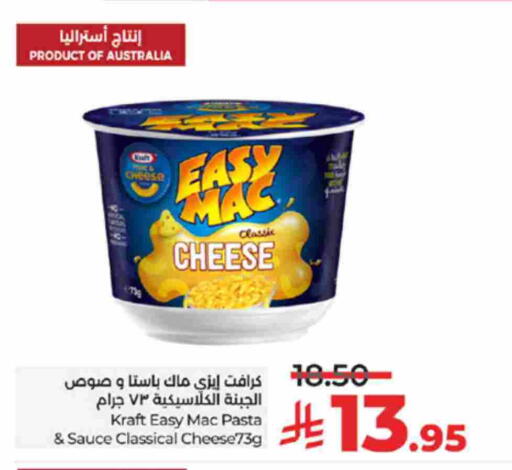 KRAFT available at LULU Hypermarket in KSA, Saudi Arabia, Saudi - Tabuk