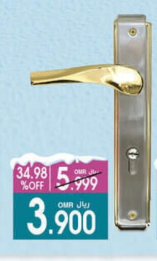 available at أيه & أتش in عُمان - مسقط‎