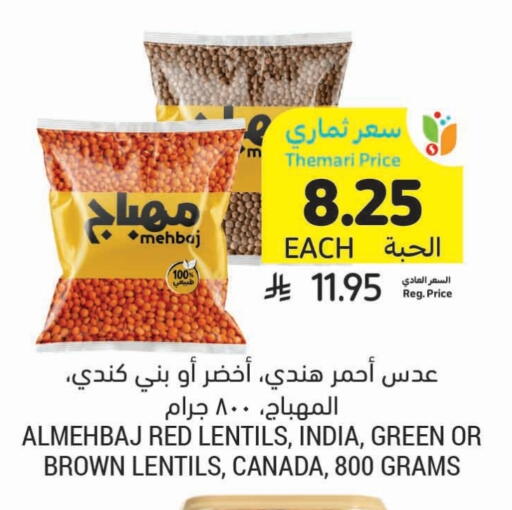 available at Tamimi Market in KSA, Saudi Arabia, Saudi - Tabuk