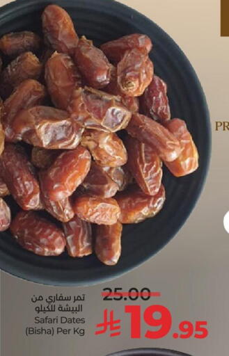 available at LULU Hypermarket in KSA, Saudi Arabia, Saudi - Al Khobar