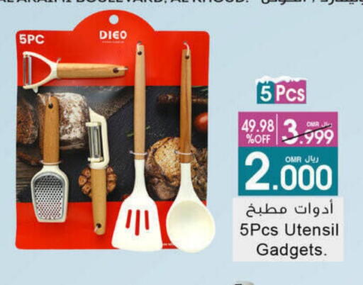 available at أيه & أتش in عُمان - مسقط‎